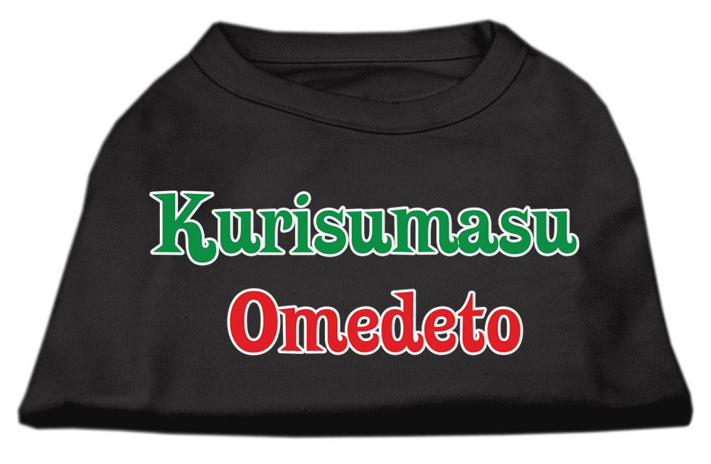 Kurisumasu Omedeto Screen Print Shirt Black L (14)