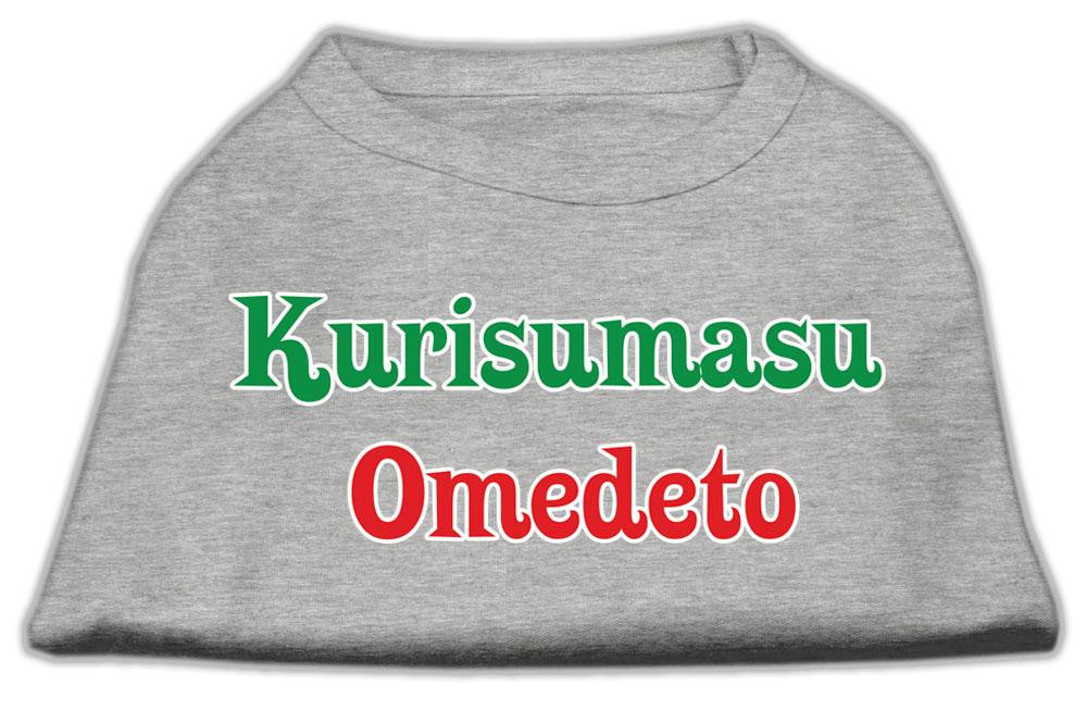 Kurisumasu Omedeto Screen Print Shirt Grey M (12)