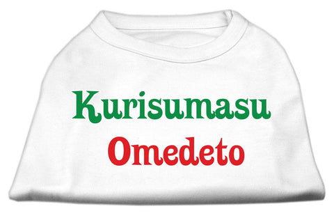 Kurisumasu Omedeto Screen Print Shirt White XXL (18)