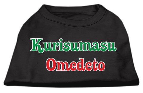 Kurisumasu Omedeto Screen Print Shirt Black XXXL(20)